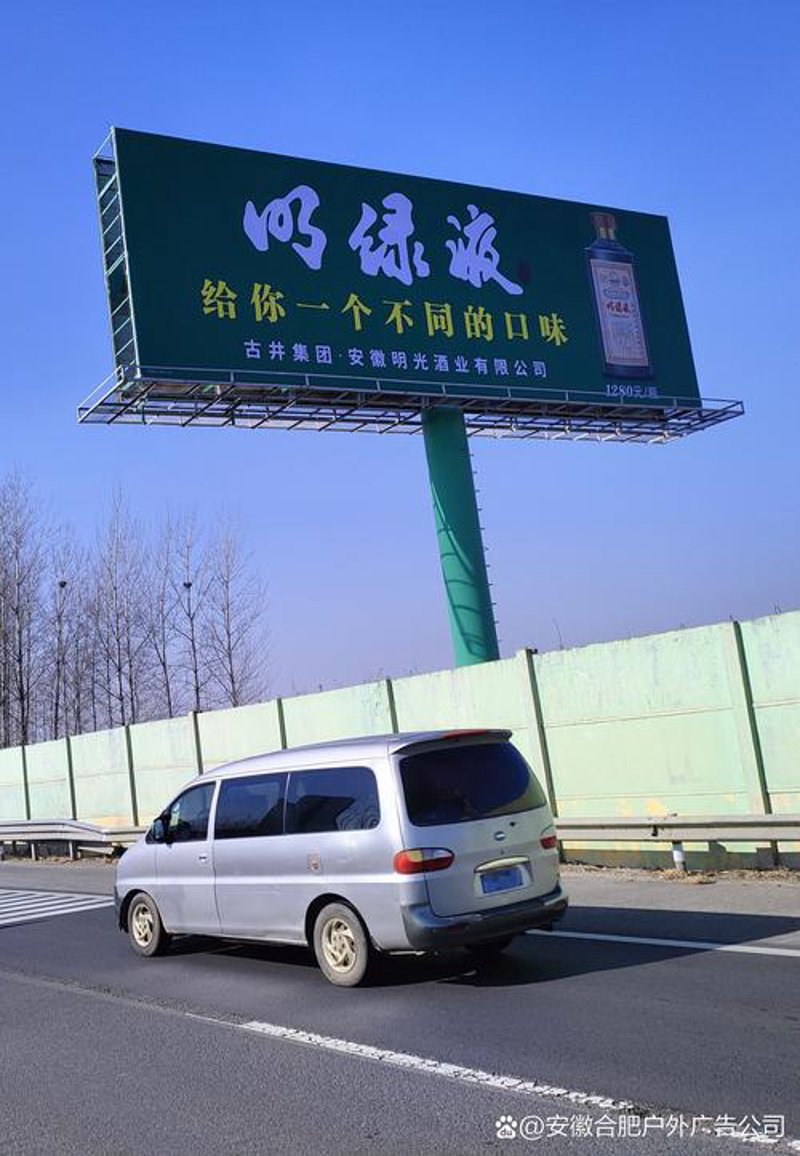 户外广告
